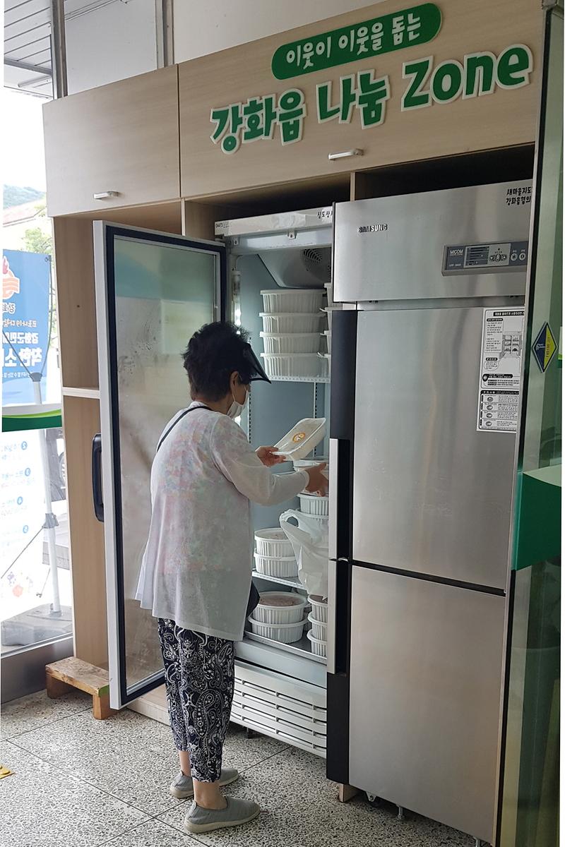 [회전]강화읍나눔존1